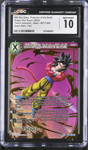 2022 dragon ball - 2022,
