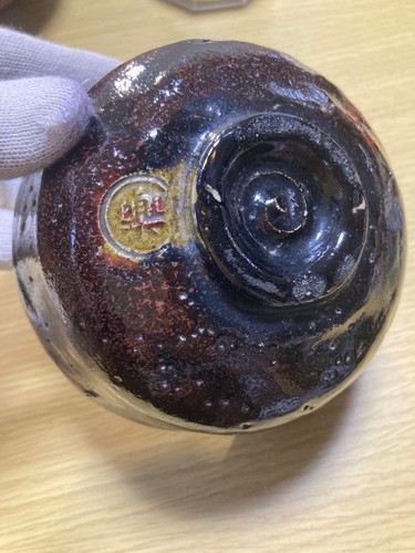Teiera raku chawan - teiera,