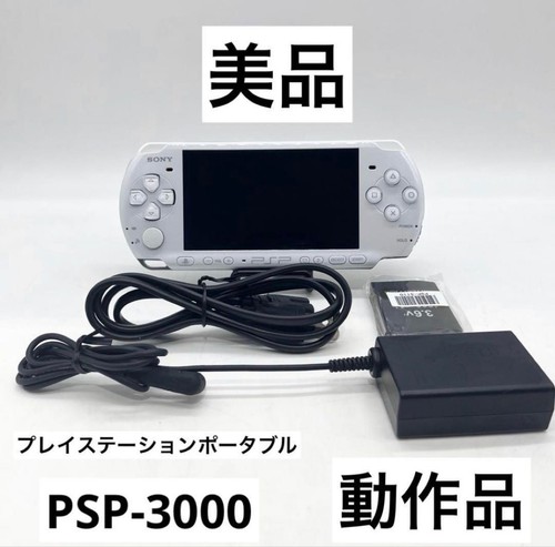 Psp 3000 sony playstation - psp,