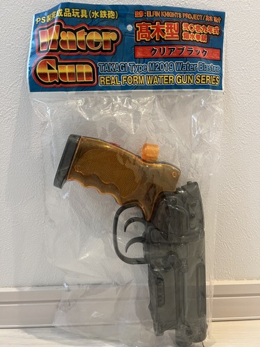 Blade runner m2019 blaster - runner,