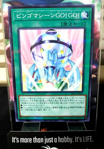 Bingo machine yu gi - machine,, go!!!