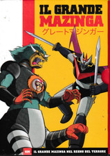 DVD Grande Mazinga  3G regno terrore ITA usato EDIT. ed. Gazzetta Sport B69