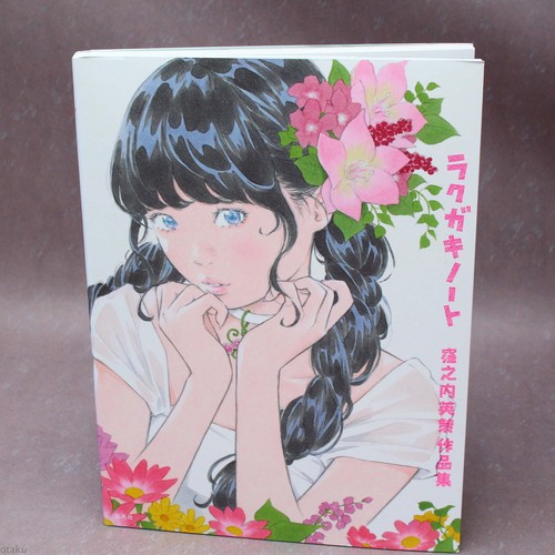 Eisaku kubonouchi artworks - eisaku,