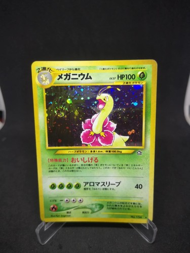 Japanese pokemon card wizard - japanese,