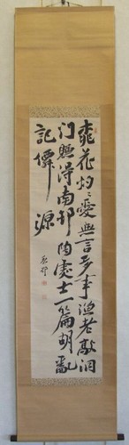 0013 shiba shuson - si-0013,