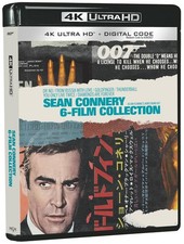 007: James Bond - Collezione 6