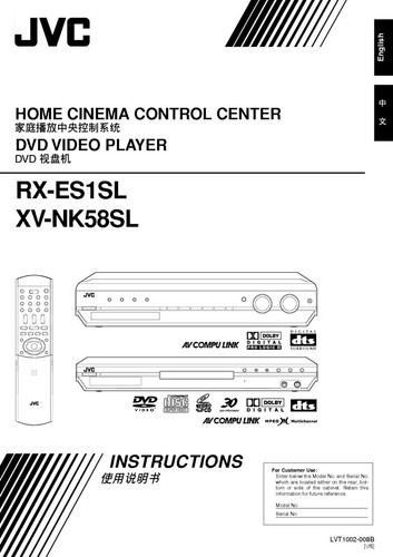 Jvc es1sl nk58sl sistema - rx-es1sl,