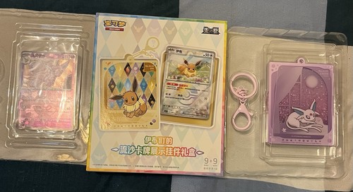 Pokemon tcg quicksand - tcg,