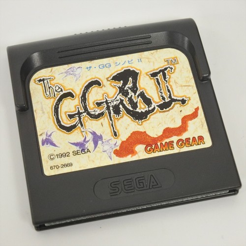 Game gear the - ii, 2