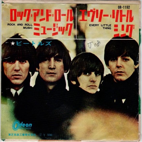 The beatles rock and roll - rock,
