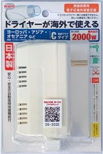 Nissyo DS-202E Trasformatore