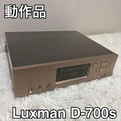 Luxman 700s lettore hdcd - lettore,