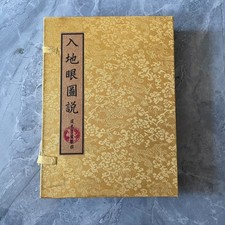 Vecchio set di libri rilegati