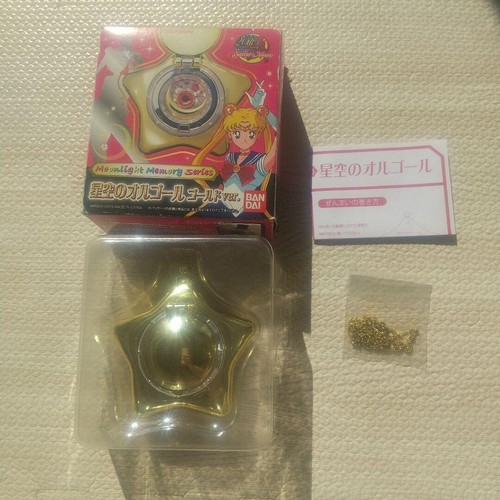 Carillon sailor moon cielo - carillon,