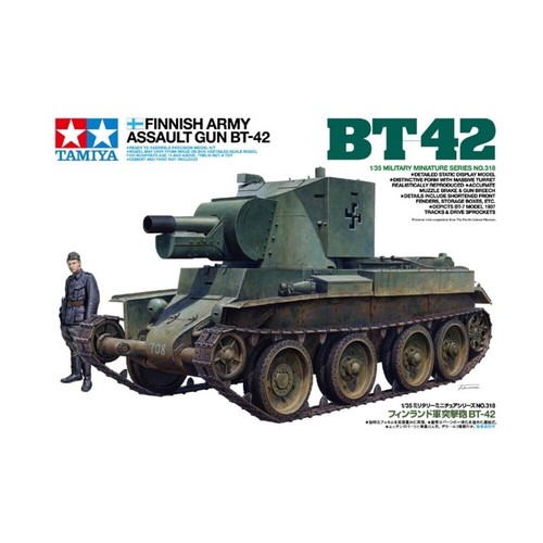 Tamiya kit carro armato - carro,