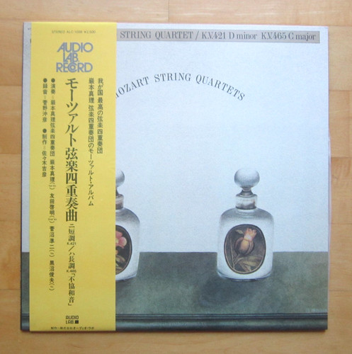 Mozart string quartets 421 - mozart,