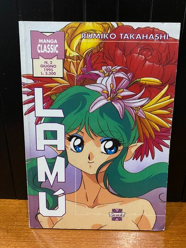 Lamu edizione granata - 2,