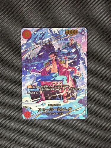 Smoker and tashigi eb04 - and, eb04-003