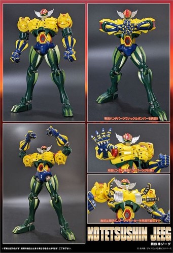 Kotetsushin dynamite - kotetsushin,
