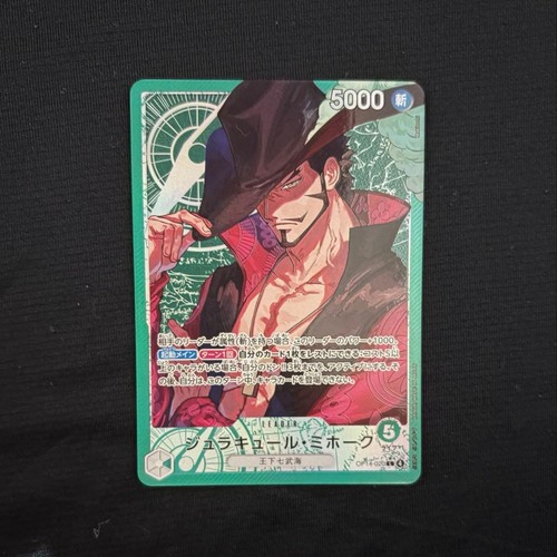 Dracule mihawk op14 - dracule, leader