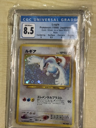 Lugia neo genesis psa - lugia,
