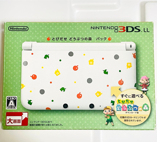 Console nintendo 3ds animal - nintendo,