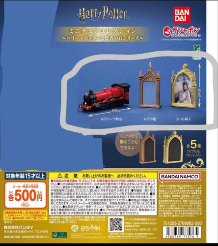 Harry potter gacha - gacha,