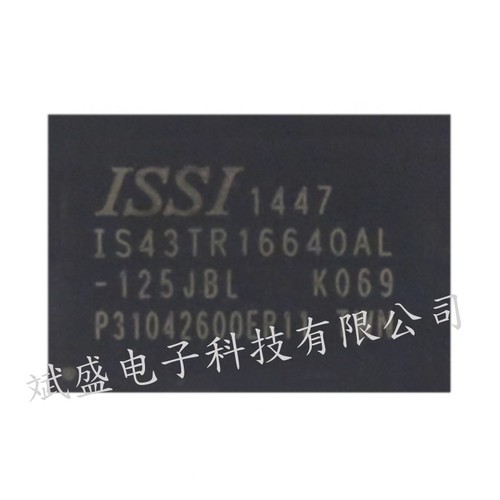 Is43tr16640al 125jbl qualità - is43tr16640al-125jbl,