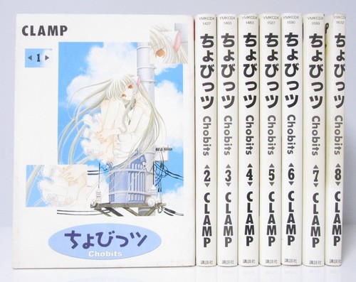 Chobits vol set manga - vol.1-8,