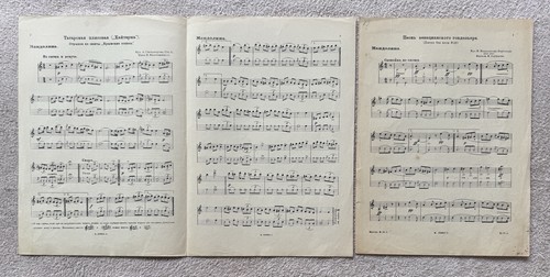 1930 spartiti mandolino - 1930,