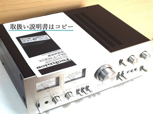 Technics 7700ii stereo - technics, su-7700ii