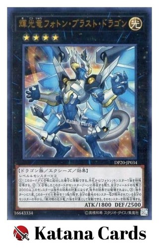 Carte yugioh drago - carte,