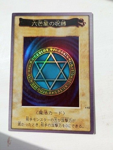 Spellbinding circle 110 - spellbinding,