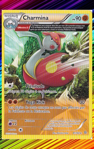 Charmina xy5 primo choc - charmina, xy5:primo