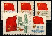 Cina 1950 - cina,