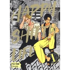 HAPPY SHITTY LIFE 1 - MANGA