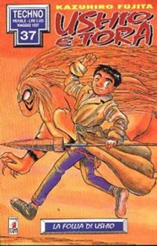 Manga star comics ushio - star, tora