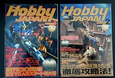 Hobby Japan N.2 Riviste