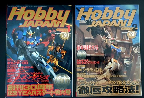 Hobby japan riviste - hobby, n.2