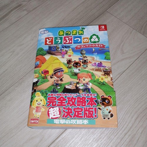 Animal crossing new horizons - crossing:,