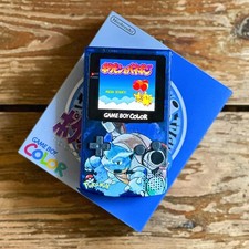 Nintendo game boy - boy, color