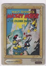 Kartenspaß joyful disney 100 - kartenspaß,