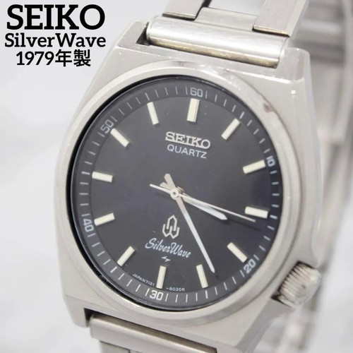 Orologio seiko silver - orologio,