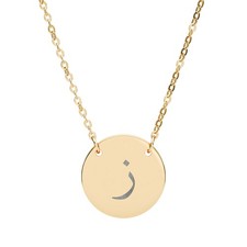Collana Cerchio Zin Classico