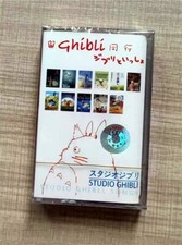 Miyazaki Hayao Movie Theme