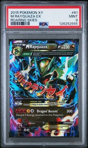 Psa 2015 pokemon - 2015, xy