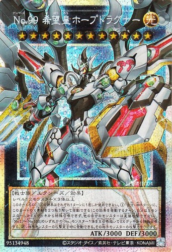 Ocg number 99 utopia - ocg,