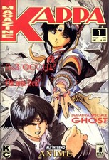KAPPA MAGAZINE (Star Comics
