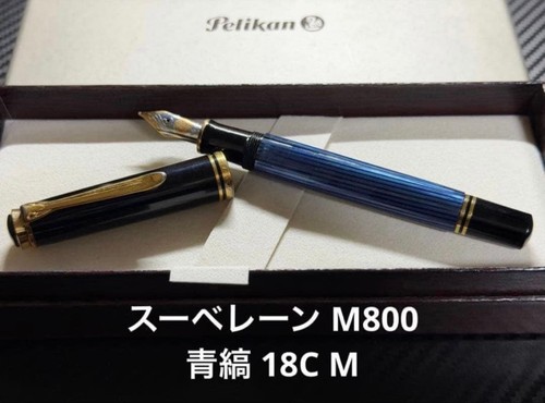 Penna stilografica pelikan - stilografica,