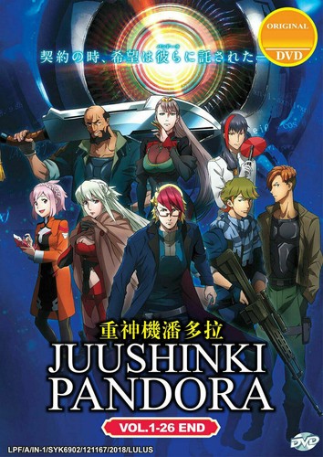 Dvd anime juushinki pandora - juushinki,